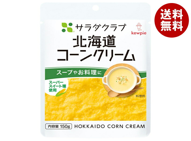 JANコード:4901577025211 原材料 スイートコーン(分別生産流通管理済み)(北海道)、砂糖、でん粉、食塩/増粘剤(加工でん粉) 栄養成分 (1袋(150g)当たり)エネルギー113kcal、たんぱく質2.7g、脂質2.1g、炭水化物20.6g 内容 カテゴリ:一般食品、とうもろこし、野菜サイズ:165以下(g,ml) 賞味期間 (メーカー製造日より)16ヵ月 名称 スイートコーン(クリームスタイル) 保存方法 直射日光を避け、常温で保存してください。 備考 販売者:キユーピー株式会社東京都渋谷区渋谷1-4-13 ※当店で取り扱いの商品は様々な用途でご利用いただけます。 御歳暮 御中元 お正月 御年賀 母の日 父の日 残暑御見舞 暑中御見舞 寒中御見舞 陣中御見舞 敬老の日 快気祝い 志 進物 内祝 御祝 結婚式 引き出物 出産御祝 新築御祝 開店御祝 贈答品 贈物 粗品 新年会 忘年会 二次会 展示会 文化祭 夏祭り 祭り 婦人会 こども会 イベント 記念品 景品 御礼 御見舞 御供え クリスマス バレンタインデー ホワイトデー お花見 ひな祭り こどもの日 ギフト プレゼント 新生活 運動会 スポーツ マラソン 受験 パーティー バースデー