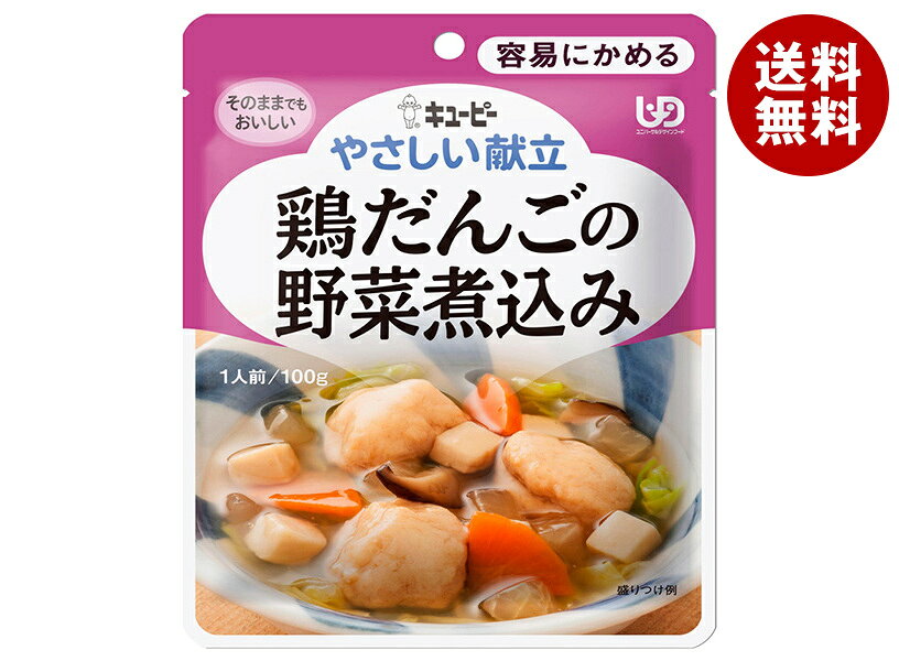 キューピー やさしい献立 鶏だんごの野菜煮込み 100g×6袋入×(2ケース)｜ 送料無料 一般食品 ケアフード 煮込み レトルト食品 鶏だんご 野菜