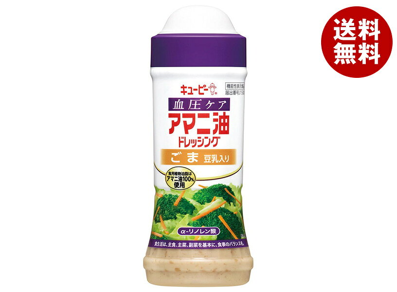 キューピー アマニ油ドレッシング ごま 豆乳入り 210mlペットボトル×12本入×(2ケース)｜ 送料無料 ドレッシング PET アマニ油 和風 機能性表示食品 misonoya-10112916 MISONOYA楽天市場店 パッケージ画像