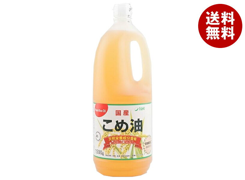築野食品工業 こめ油 1500g×5本入｜ 送料無料 こめ油 栄養機能食品 ビタミンE 植物ステロール ポリボトル