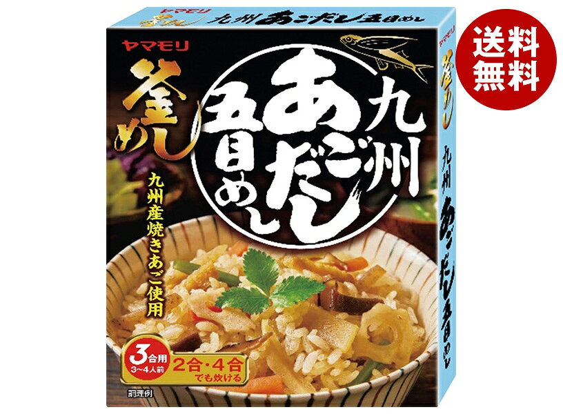 JANコード:4903101501178 原材料 野菜(にんじん、ごぼう、たけのこ、きくらげ、芋づる、しいたけ、れんこん)、しょうゆ(国内製造)、こんにゃく、砂糖、油揚げ、食塩、でん粉、むろぶし粉末、さばぶし粉末、かつおぶしエキス、焼き飛魚煮干し粉末、こんぶエキス、焼きあごエキス/調味料(アミノ酸等)、塩化カルシウム、甘味料(ステビア)、(一部に小麦・さば・大豆を含む) 栄養成分 (1箱分(210g)当たり)エネルギー151kcal、たんぱく質10.7g、脂質2.5g、炭水化物21.6g、食塩相当量12.3g 内容 カテゴリ:一般食品、調味料サイズ:170～230(g,ml) 賞味期間 (メーカー製造日より)1年6ヶ月 名称 たきこみごはんのもと(ごもくかまめしのもと) 保存方法 直射日光を避け、常温で保存してください。 備考 製造者:ヤマモリ株式会社 三重県桑名市森忠465-4 ※当店で取り扱いの商品は様々な用途でご利用いただけます。 御歳暮 御中元 お正月 御年賀 母の日 父の日 残暑御見舞 暑中御見舞 寒中御見舞 陣中御見舞 敬老の日 快気祝い 志 進物 内祝 御祝 結婚式 引き出物 出産御祝 新築御祝 開店御祝 贈答品 贈物 粗品 新年会 忘年会 二次会 展示会 文化祭 夏祭り 祭り 婦人会 こども会 イベント 記念品 景品 御礼 御見舞 御供え クリスマス バレンタインデー ホワイトデー お花見 ひな祭り こどもの日 ギフト プレゼント 新生活 運動会 スポーツ マラソン 受験 パーティー バースデー