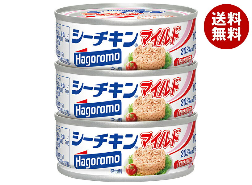 [ポイント5倍！8/11(火)1時59分まで全品対象エントリー&購入]はごろもフーズ シー...