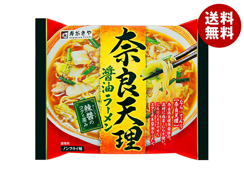 寿がきや 即席 奈良天理醤油ラーメン 126g×12袋入｜ 送料無料 一般食品 インスタント食品 即席ラーメン すがきや スガキヤ