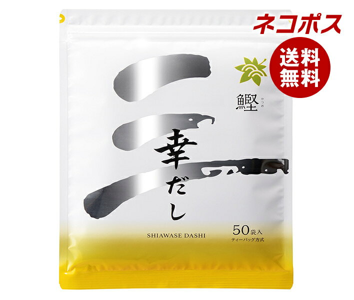 必ずお読みください ※こちらの商品は、ポストに投函します「ネコポス」にて発送します。 　ドライバーから手渡しではないので不在時でも受け取れます。 　ご注意下さい！ポストに入らない場合は持ち戻ります。 ※お届け日、配達時間のご指定はできません。 ※代金引換での発送はできません。 ※他の商品と同梱する事はできません。 　他の商品とご注文を頂いた場合、別途送料が発生します。 ※ご住所は建物名・部屋番号までお書き下さい。 　ご記入がない場合、返品となります。 ※熨斗（のし）・ギフト包装には対応しておりません。 ※商品発送後のキャンセル、またはお客様のご都合による返品・交換はお受けできません。 JANコード:4900325026036 原材料 食塩(国内製造)、砂糖、鰹節粉末、煮干うるめ鰯粉末、鯖節粉末、鰹だし顆粒、粉末醤油、椎茸粉末、昆布粒、食用植物油脂/調味料(アミノ酸等)、乳酸カルシウム、(一部に小麦・さば・大豆を含む) 栄養成分 (1袋(8.8g)当たり)熱量19kcal、たんぱく質1.8g、脂質0.1g、炭水化物2.6g、食塩相当量4.0g、カルシウム13.2mg 内容 カテゴリ：一般食品、調味料 賞味期間 (メーカー製造日より)547日 名称 ふりかけ 保存方法 直射日光、高温多湿のところを避けて保存してください。 備考 製造者:田中食品株式会社広島市西区東観音町3-22 ※当店で取り扱いの商品は様々な用途でご利用いただけます。 御歳暮 御中元 お正月 御年賀 母の日 父の日 残暑御見舞 暑中御見舞 寒中御見舞 陣中御見舞 敬老の日 快気祝い 志 進物 内祝 御祝 結婚式 引き出物 出産御祝 新築御祝 開店御祝 贈答品 贈物 粗品 新年会 忘年会 二次会 展示会 文化祭 夏祭り 祭り 婦人会 こども会 イベント 記念品 景品 御礼 御見舞 御供え クリスマス バレンタインデー ホワイトデー お花見 ひな祭り こどもの日 ギフト プレゼント 新生活 運動会 スポーツ マラソン 受験 パーティー バースデー