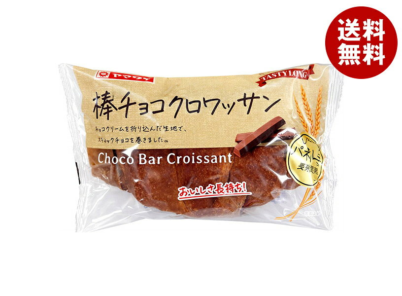 [ポイント5倍！8/11(火)1時59分まで全品対象エントリー&購入]山崎製パン ティステ...
