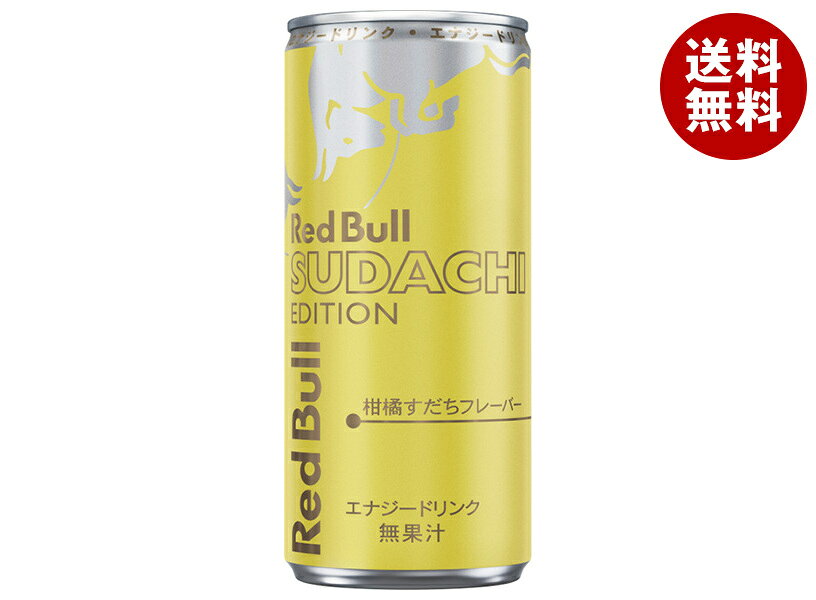 JANコード:4560292292775 原材料 砂糖類(砂糖、ぶどう糖)/ 酸味料、炭酸、L-アルギニン、香料、カフェイン、ナイアシン、パントテン酸Ca、V.B6、V.B12、(一部にオレンジを含む) 栄養成分 (100mlあたり)たんぱく質0g、脂質0g、炭水化物11.0g、食塩相当量0.20g、ナイアシン3mg、パントテン酸2.0mg　ビタミンB6 2.0mg、ビタミンB1 22.0ug/アルギニン120mg、カフェイン32mg 内容 カテゴリ:炭酸飲料、缶サイズ:235～365(g,ml) 賞味期間 (メーカー製造日より)15ヶ月 名称 炭酸飲料 保存方法 直射日光をさけて保存してください。、高温多湿を避けて保存してください。 備考 販売者:レッドブル・ジャパン株式会社東京都港区六本木7-7-7 ※当店で取り扱いの商品は様々な用途でご利用いただけます。 御歳暮 御中元 お正月 御年賀 母の日 父の日 残暑御見舞 暑中御見舞 寒中御見舞 陣中御見舞 敬老の日 快気祝い 志 進物 内祝 御祝 結婚式 引き出物 出産御祝 新築御祝 開店御祝 贈答品 贈物 粗品 新年会 忘年会 二次会 展示会 文化祭 夏祭り 祭り 婦人会 こども会 イベント 記念品 景品 御礼 御見舞 御供え クリスマス バレンタインデー ホワイトデー お花見 ひな祭り こどもの日 ギフト プレゼント 新生活 運動会 スポーツ マラソン 受験 パーティー バースデー