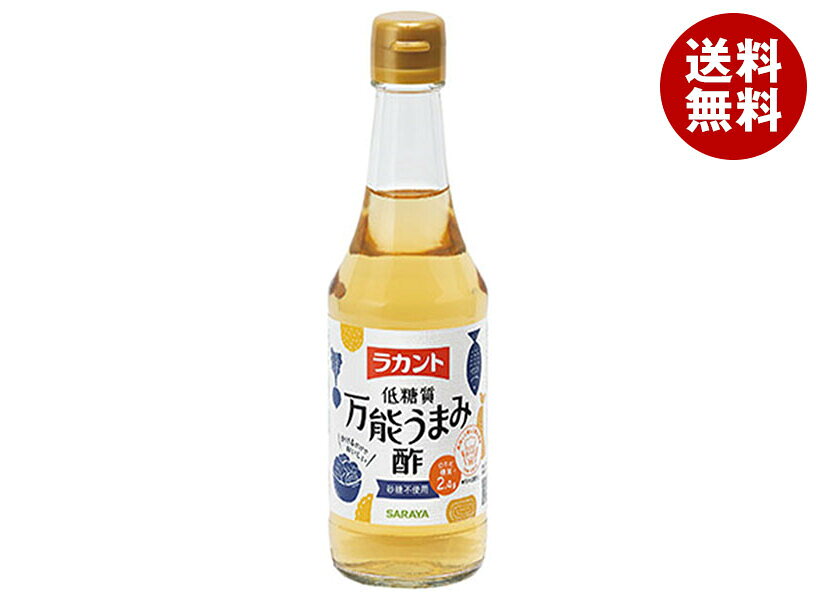 サラヤ ラカント 低糖質万能うまみ酢 300ml×12本入｜ 送料無料 一般食品 酢 調味料