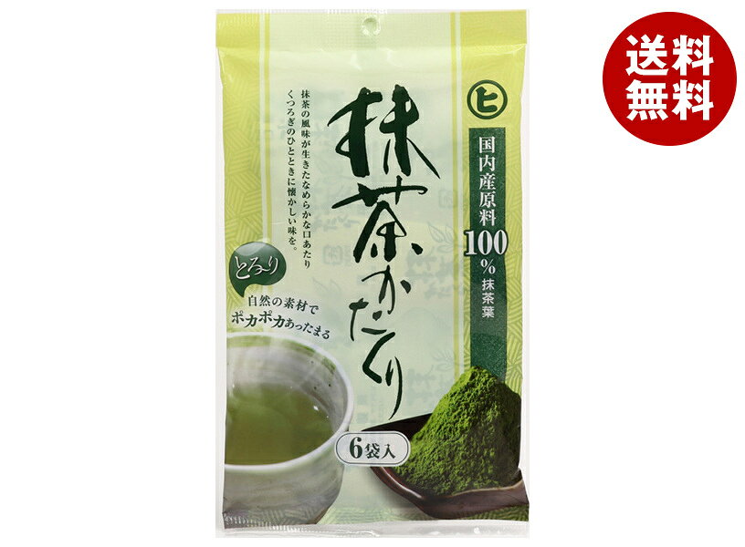 樋口製菓 抹茶かたくり 平袋 (20g×6袋)×20個入｜ 送料無料 ドリンク 粉末 インスタント 抹茶 まっちゃ