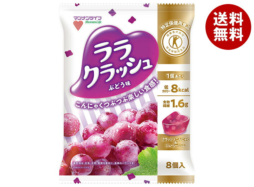 マンナンライフ 蒟蒻畑 ララクラッシュ ぶどう味【特定保健用食品 特保】 (24g×8個)×12袋入×(2ケース)｜ 送料無料 こんにゃくゼリー 菓子 葡萄 おなかの調子を整える misonoya-10024267 MISONOYA楽天市場店 パッケージ画像