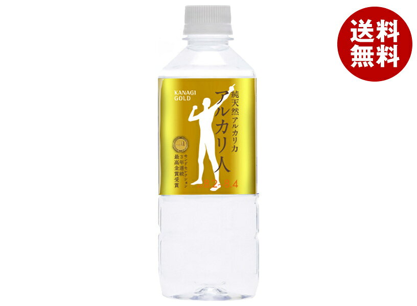 ケイ・エフ・ジー 純天然アルカリ力 アルカリ人 500mlペットボトル×24本入×(2ケース)｜ 送料無料 天然水 ミネラルウォーター 水 鉱泉水 PET アルカリ misonoya-10046020 MISONOYA楽天市場店 パッケージ画像
