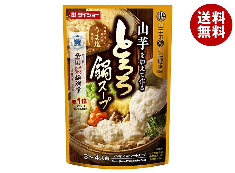 JANコード:4904621140564 原材料 こんぶエキス(国内製造)、食塩、本みりん、アミノ酸液、鶏がらスープ、かつおエキス、乾燥マッシュポテト、純米酒、こしょう/調味料(アミノ酸等)、増粘剤(加工デンプン、キサンタン)、香料、(一部に大豆・鶏肉を含む) 栄養成分 (本品1人前あたり)エネルギー19kcal、たんぱく質1.1g、脂質0g、炭水化物3.7g、食塩相当量4.8g 内容 カテゴリ:一般食品、調味料、スープサイズ:600～995(g,ml) 賞味期間 (メーカー製造日より)12ヶ月 名称 鍋用スープ 保存方法 開封前は常温で保存してください。 備考 製造者:株式会社ダイショー東京都墨田区亀沢1丁目17-3 ※当店で取り扱いの商品は様々な用途でご利用いただけます。 御歳暮 御中元 お正月 御年賀 母の日 父の日 残暑御見舞 暑中御見舞 寒中御見舞 陣中御見舞 敬老の日 快気祝い 志 進物 内祝 御祝 結婚式 引き出物 出産御祝 新築御祝 開店御祝 贈答品 贈物 粗品 新年会 忘年会 二次会 展示会 文化祭 夏祭り 祭り 婦人会 こども会 イベント 記念品 景品 御礼 御見舞 御供え クリスマス バレンタインデー ホワイトデー お花見 ひな祭り こどもの日 ギフト プレゼント 新生活 運動会 スポーツ マラソン 受験 パーティー バースデー