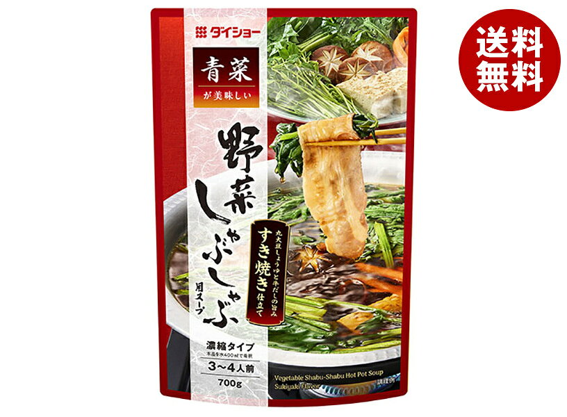 ダイショー 青菜が美味しい 野菜しゃぶ すき焼き仕立て 700g×10袋入｜ 送料無料 一般食品 調味料 スープ 鍋用スープ 野菜鍋 しゃぶしゃぶ用