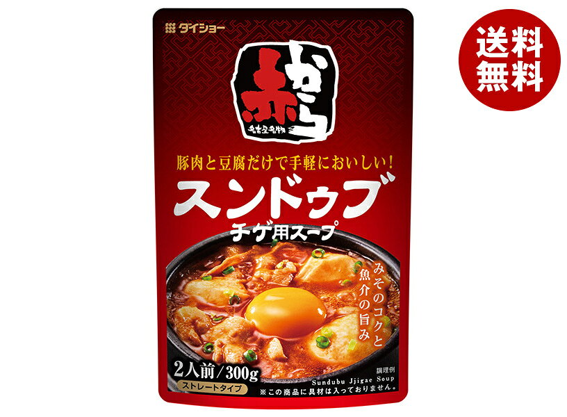ダイショー 赤から監修 スンドゥブ 用スープ 300g×20袋入×(2ケース)｜ 送料無料 一般食品 調味料 赤から スンドゥブ