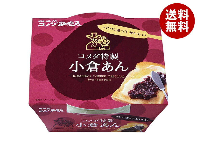 遠藤製餡 コメダ特製 小倉あん 300g×6個入×(2ケース)｜ 送料無料 和菓子 あん コメダのあん コメダ 餡