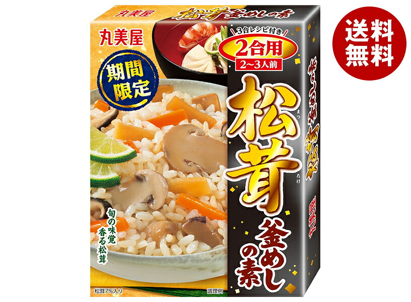 JANコード:4902820213409 原材料 野菜(にんじん、筍)、平茸(中国産)、醤油、松茸、椎茸、発酵調味料、砂糖、香味油、食塩、エキス(鰹節、酵母)、鰹節粉、還元水あめ、デキストリン/調味料(アミノ酸)、乳酸カルシウム、増粘剤(キサンタン)、乳化剤、香料、(一部に小麦・大豆を含む) 栄養成分 (1箱(190g)あたり)エネルギー133kcal、たんぱく質6.1g、脂質4.6g、炭水化物17g、食塩相当量7.6g 内容 カテゴリ:調味料、釜飯の素、料理の素サイズ:170～230(g,ml) 賞味期間 (メーカー製造日より)12ヶ月 名称 たきこみごはんのもと(かまめしのもと) 保存方法 直射日光を避け、常温で保存してください。 備考 販売者:丸美屋食品工業株式会社東京都杉並区松庵1-15-18 ※当店で取り扱いの商品は様々な用途でご利用いただけます。 御歳暮 御中元 お正月 御年賀 母の日 父の日 残暑御見舞 暑中御見舞 寒中御見舞 陣中御見舞 敬老の日 快気祝い 志 進物 内祝 御祝 結婚式 引き出物 出産御祝 新築御祝 開店御祝 贈答品 贈物 粗品 新年会 忘年会 二次会 展示会 文化祭 夏祭り 祭り 婦人会 こども会 イベント 記念品 景品 御礼 御見舞 御供え クリスマス バレンタインデー ホワイトデー お花見 ひな祭り こどもの日 ギフト プレゼント 新生活 運動会 スポーツ マラソン 受験 パーティー バースデー