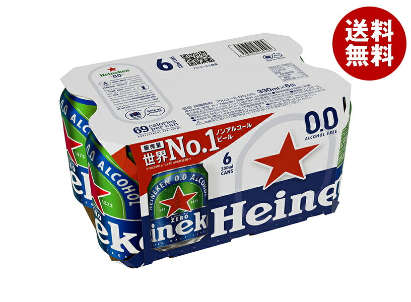 JANコード:4595315464495 原材料 麦芽、ホップ抽出物/炭酸、香料、pH調整剤 栄養成分 (100mlあたり)エネルギー21kcal、脂質0,1g、飽和脂肪酸0g、炭水化物4.8g、糖類1.3g、たんぱく質0.4g、食塩相当量0.01g 内容 カテゴリ：炭酸飲料、ノンアルコール飲料、ビール系、缶サイズ：235～365(g,ml) 賞味期間 (メーカー製造日より)12ヶ月 名称 清涼飲料水 保存方法 常温 備考 輸入者:ハイネケン・ジャパン株式会社東京都港区六本木4-2-45高會堂ビル ※当店で取り扱いの商品は様々な用途でご利用いただけます。 御歳暮 御中元 お正月 御年賀 母の日 父の日 残暑御見舞 暑中御見舞 寒中御見舞 陣中御見舞 敬老の日 快気祝い 志 進物 内祝 御祝 結婚式 引き出物 出産御祝 新築御祝 開店御祝 贈答品 贈物 粗品 新年会 忘年会 二次会 展示会 文化祭 夏祭り 祭り 婦人会 こども会 イベント 記念品 景品 御礼 御見舞 御供え クリスマス バレンタインデー ホワイトデー お花見 ひな祭り こどもの日 ギフト プレゼント 新生活 運動会 スポーツ マラソン 受験 パーティー バースデー