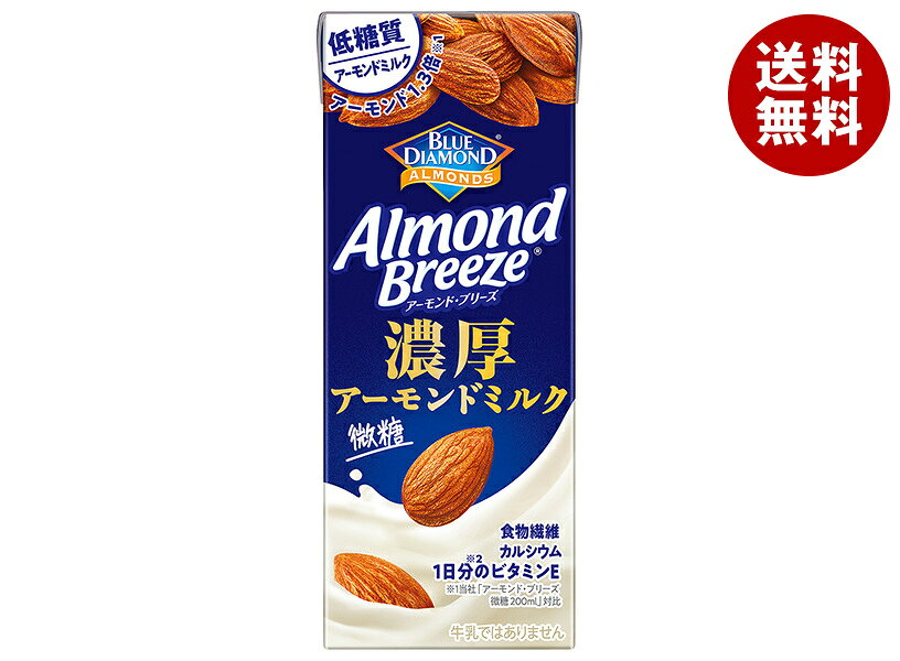 JANコード:4901306303122 原材料 アーモンドペースト(アメリカ製造)、砂糖、食物繊維、寒天、食塩/セルロース、乳化剤、香料、リン酸カルシウム、安定剤(増粘多糖類)、pH調整剤、ビタミンE、(一部にアーモンドを含む) 栄養成分 (200ml当たり)エネルギー75kcal、たんぱく質1.8g、脂質5.1g、炭水化物6.6g、食塩相当量0.42g 内容 カテゴリ:アーモンド飲料、紙パックサイズ:170～230(g,ml) 賞味期間 (メーカー製造日より)360日 名称 アーモンド飲料 保存方法 直射日光や高温多湿を避けて保存してください。 備考 製造者:カゴメ株式会社名古屋市中区錦3丁目14-15 ※当店で取り扱いの商品は様々な用途でご利用いただけます。 御歳暮 御中元 お正月 御年賀 母の日 父の日 残暑御見舞 暑中御見舞 寒中御見舞 陣中御見舞 敬老の日 快気祝い 志 進物 内祝 御祝 結婚式 引き出物 出産御祝 新築御祝 開店御祝 贈答品 贈物 粗品 新年会 忘年会 二次会 展示会 文化祭 夏祭り 祭り 婦人会 こども会 イベント 記念品 景品 御礼 御見舞 御供え クリスマス バレンタインデー ホワイトデー お花見 ひな祭り こどもの日 ギフト プレゼント 新生活 運動会 スポーツ マラソン 受験 パーティー バースデー