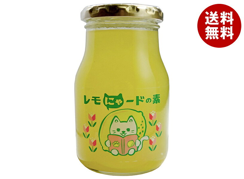 寿高原食品 レモにゃードの素 315g×6本入｜ 送料無料 レモネード レモン 素