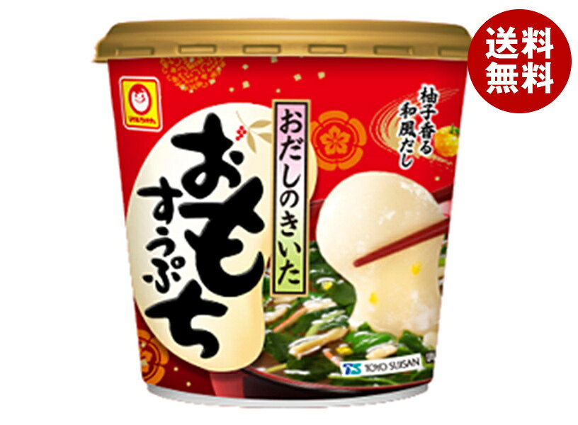 [ポイント5倍！10/4(日)20時〜全品対象エントリー&購入]東洋水産 おだしのきいたおもちすうぷ 37g×6個入｜ 送料無料 スープ もち 餅 お雑煮 簡単 和風 朝食 レシピ 優しい 胃に優しい ゆず 柚子 だし 出汁