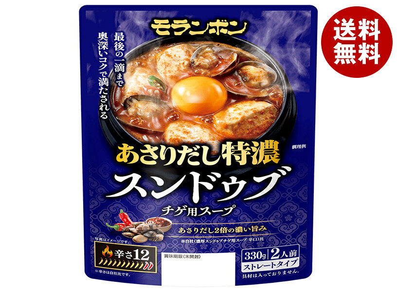 モランボン あさりだし特濃 スンドゥブチゲ用スープ 330g×10袋入｜ 送料無料 鍋 鍋つゆ 鍋スープ 辛口 調味料 韓国料理 スンドゥブチゲ 本格韓国鍋 あさり旨味スープ 海鮮だし鍋
