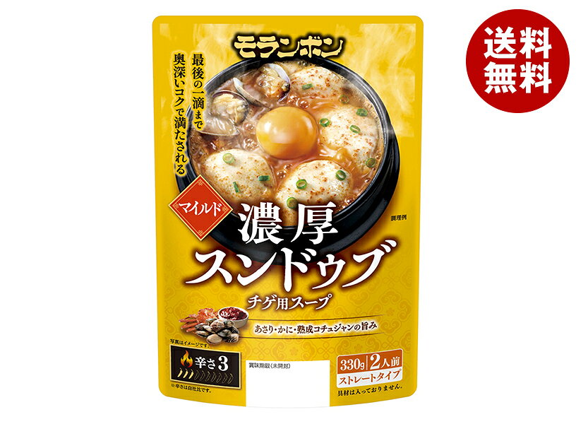 モランボン スンドゥブチゲ用スープ 濃厚マイルド 330g×10袋入｜ 送料無料 鍋 鍋つゆ 鍋スープ 調味料 韓国料理 スンドゥブチゲ 濃厚スープ マイルド味 韓国鍋 本格韓国料理