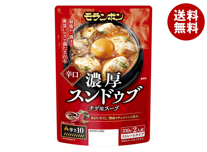 モランボン スンドゥブチゲ用スープ 濃厚辛口 330g×10袋入×(2ケース)｜ 送料無料 鍋 鍋つゆ 鍋スープ 辛口 調味料 韓国料理 スンドゥブチゲ 濃厚辛口スープ 本格韓国鍋 旨辛豆腐鍋