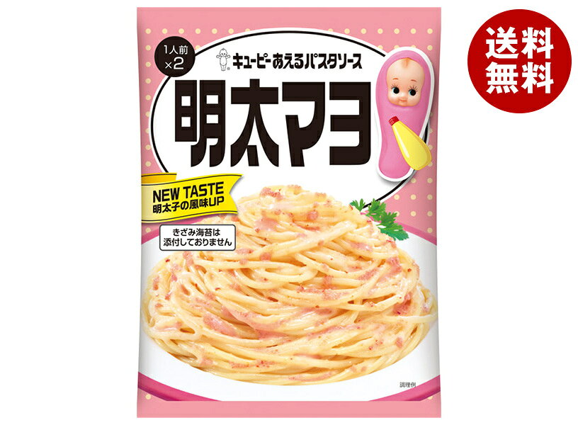 キューピー あえるパスタソース 明太マヨ (37g×2袋)×6袋入｜ 送料無料 一般食品 調味料 パスタソース