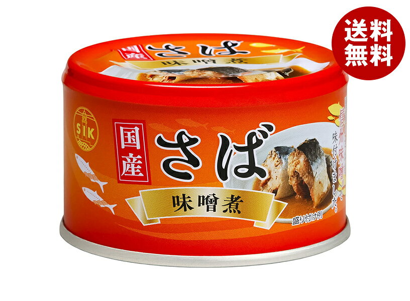 信田缶詰 国産 さば味噌煮 150g缶×24個入｜ 送料無料 サバ 鯖 国産 味噌煮 缶詰 レシピ アレンジ 糖質制限 評価 口コミ おすすめ 美味しい 保存食 misonoya-10132034 MISONOYA楽天市場店 パッケージ画像