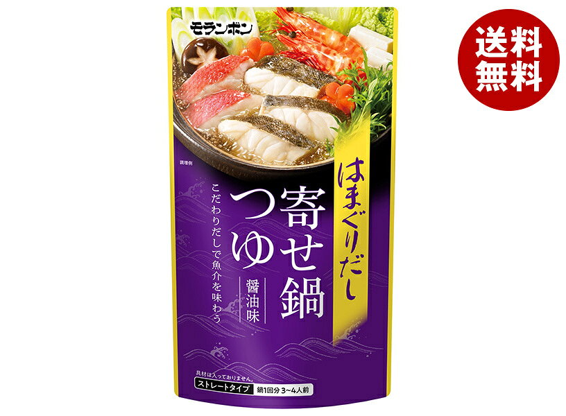 モランボン はまぐりだし 寄せ鍋つゆ醤油味 750g×10袋入×(2ケース)｜ 送料無料 調味料 ストレート 鍋スープ はまぐりだし 冬鍋おすすめ 和風鍋レシピ 鍋用つゆ人気