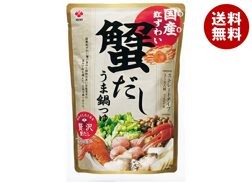盛田(ハイピース) 盛田 国産紅ずわい 蟹だし うま鍋つゆ 750gパウチ×12袋入｜ 送料無料 つゆ だし 調味料 鍋スープ ストレートタイプ 鍋用つゆ 海鮮だし 和風鍋 国産素材 旨みだし