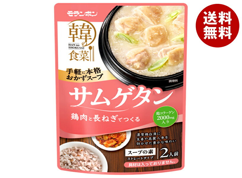 モランボン 韓の食菜 サムゲタン 330g×10袋入｜ 送料無料 韓の食菜 サムゲタン スープ サムゲタン レシピ 作り方 韓国料理 簡単 鶏料理