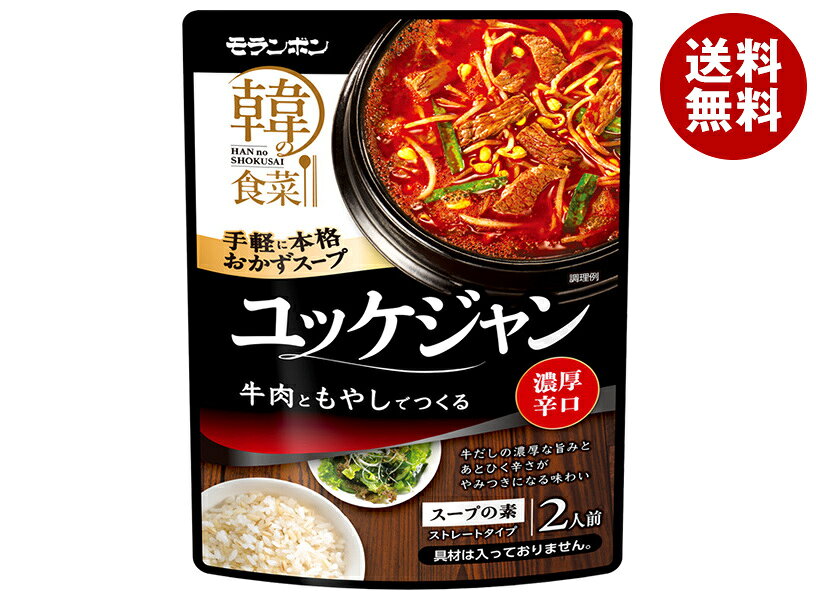JANコード:4902807353722 原材料 アミノ酸液(国内製造)、コチュジャン、醤油、ビーフエキス、ニンニク、ゴマ油、砂糖、ビーフオイル、食塩、唐辛子、たん白質加水分解物、チキンオイル、ポークエキス、酵母エキス/調味料(アミノ酸等)、乳化剤、パプリカ色素、(一部に小麦・牛肉・ごま・大豆・鶏肉・豚肉を含む) 栄養成分 (1人前(165g)当り)エネルギー83kcal、たん白質3.5g、脂質5.3g、炭水化物5.6g、食塩相当量3.3g 内容 カテゴリ：一般食品、調味料サイズ:235～365(g,ml) 賞味期間 (メーカー製造日より)540日 名称 スープ調味料(ストレートタイプ) 保存方法 直射日光をさけ、常温で保存 備考 販売者:モランボン株式会社東京都府中市晴見町2-16-1 ※当店で取り扱いの商品は様々な用途でご利用いただけます。 御歳暮 御中元 お正月 御年賀 母の日 父の日 残暑御見舞 暑中御見舞 寒中御見舞 陣中御見舞 敬老の日 快気祝い 志 進物 内祝 御祝 結婚式 引き出物 出産御祝 新築御祝 開店御祝 贈答品 贈物 粗品 新年会 忘年会 二次会 展示会 文化祭 夏祭り 祭り 婦人会 こども会 イベント 記念品 景品 御礼 御見舞 御供え クリスマス バレンタインデー ホワイトデー お花見 ひな祭り こどもの日 ギフト プレゼント 新生活 運動会 スポーツ マラソン 受験 パーティー バースデー