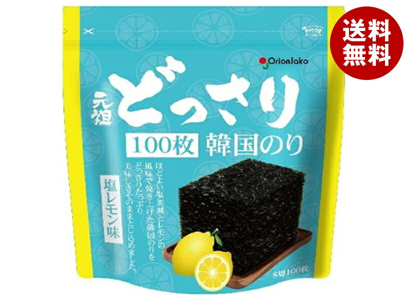 オリオンジャコー どっさり韓国のり 塩レモン味 8切100枚×6袋入｜ 送料無料 乾物 味付のり 海苔 韓国のり 塩レモン ごはん おつまみ アレンジ 使い方 通販