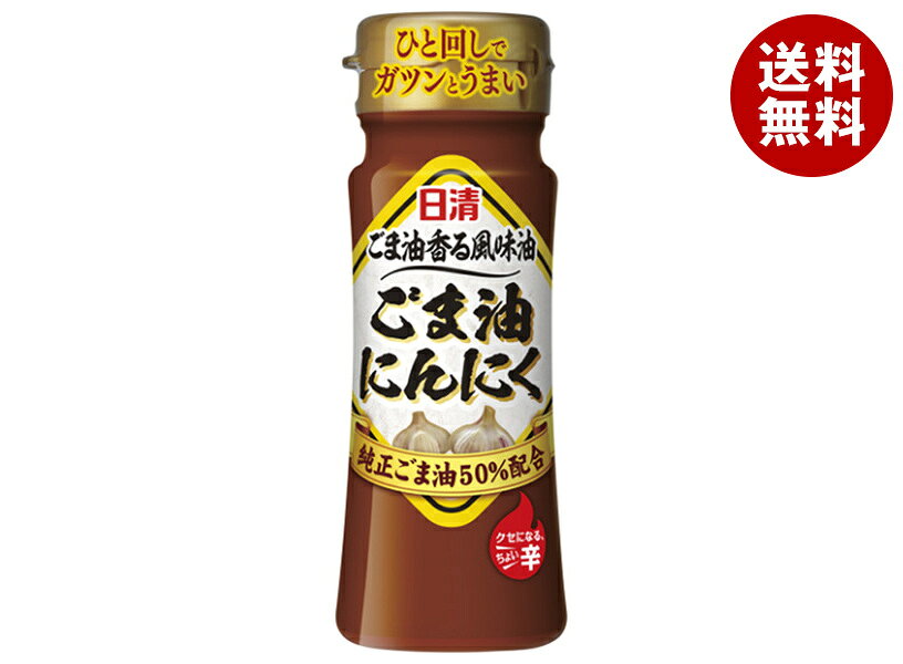 日清オイリオ ごま油香る風味油 ごま油 にんにく 90gペットボトル×15本入×(2ケース)｜ 送料無料 一般食品 食用油 オイル 風味油 ごま油 にんにく ガーリック 香味油 レシピ アレンジ カロリー