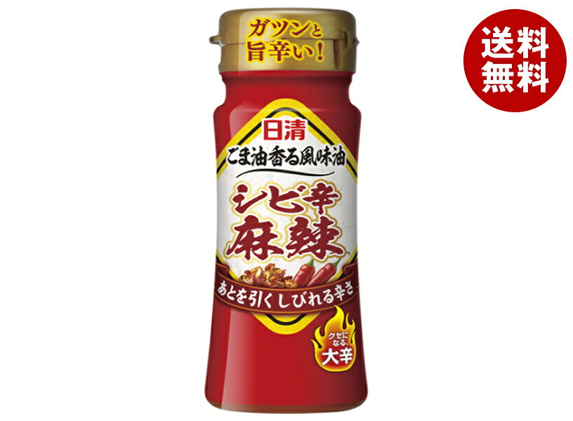 JANコード:4902380224938 原材料 食用植物油脂(国内製造)、食用ごま油、ガーリックオイル、レッドペパーオイル、オニオンオイル、香味油/香辛料、(一部に小麦・ごま・大豆を含む) 栄養成分 (大さじ一杯(14g)当たり)熱量126kcal、タンパク質0g、脂質14g、炭水化物0g。食塩相当量0g 内容 カテゴリ:一般食品、ごま油、胡麻油、食用油サイズ:165以下(g,ml) 賞味期間 (メーカー製造日より)12か月 名称 食用風味油 保存方法 常温、暗所保存 備考 販売者:日清オイリオグループ株式会社東京都中央区新川1-23-1 ※当店で取り扱いの商品は様々な用途でご利用いただけます。 御歳暮 御中元 お正月 御年賀 母の日 父の日 残暑御見舞 暑中御見舞 寒中御見舞 陣中御見舞 敬老の日 快気祝い 志 進物 内祝 御祝 結婚式 引き出物 出産御祝 新築御祝 開店御祝 贈答品 贈物 粗品 新年会 忘年会 二次会 展示会 文化祭 夏祭り 祭り 婦人会 こども会 イベント 記念品 景品 御礼 御見舞 御供え クリスマス バレンタインデー ホワイトデー お花見 ひな祭り こどもの日 ギフト プレゼント 新生活 運動会 スポーツ マラソン 受験 パーティー バースデー