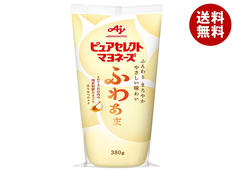 JANコード:4901001594726 原材料 食用植物油脂(菜種油(国内製造)、大豆油、コーン油)、卵、糖類(砂糖、水あめ)、醸造酢(醸造酢、穀物酢、米酢)、食塩、蜂蜜、香辛料、濃縮レモン果汁/調味料(アミノ酸等)、(一部に卵・大豆を含む) 栄養成分 (大さじ1杯(15g)あたり)エネルギー105kcal、たんぱく質0.21g、脂質11g、炭水化物0.87g、食塩相当量0.3g 内容 カテゴリ：一般食品、調味料サイズ：370～555(g,ml) 賞味期間 (メーカー製造日より)9ヶ月 名称 マヨネーズ 保存方法 直射日光を避け、常温で保存してください。 備考 販売者:味の素株式会社東京都中央区京橋1の7の1 ※当店で取り扱いの商品は様々な用途でご利用いただけます。 御歳暮 御中元 お正月 御年賀 母の日 父の日 残暑御見舞 暑中御見舞 寒中御見舞 陣中御見舞 敬老の日 快気祝い 志 進物 内祝 御祝 結婚式 引き出物 出産御祝 新築御祝 開店御祝 贈答品 贈物 粗品 新年会 忘年会 二次会 展示会 文化祭 夏祭り 祭り 婦人会 こども会 イベント 記念品 景品 御礼 御見舞 御供え クリスマス バレンタインデー ホワイトデー お花見 ひな祭り こどもの日 ギフト プレゼント 新生活 運動会 スポーツ マラソン 受験 パーティー バースデー