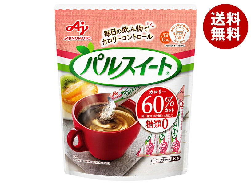 JANコード:4901001696598 原材料 粉末還元麦芽糖水飴(タイ製造)、エリスリトール、食物繊維(還元難消化性デキストリン)/アラニン、甘味料(アスパルテーム・L-フェニルアラニン化合物、アセスルファムK)、香料、ポリグルタミン酸 栄養成分 (スティック1本(1.2g)当たり)エネルギー2kcal、たんぱく質0.026g、脂質0g、炭水化物1.17g、食塩相当量0g 内容 カテゴリ:嗜好品、砂糖サイズ:165以下(g,ml) 賞味期間 (メーカー製造日より)25ヶ月 名称 砂糖代替品 保存方法 高温多湿を避けて保存してください。 備考 販売者:味の素株式会社東京都中央区京橋1の7の1 ※当店で取り扱いの商品は様々な用途でご利用いただけます。 御歳暮 御中元 お正月 御年賀 母の日 父の日 残暑御見舞 暑中御見舞 寒中御見舞 陣中御見舞 敬老の日 快気祝い 志 進物 内祝 御祝 結婚式 引き出物 出産御祝 新築御祝 開店御祝 贈答品 贈物 粗品 新年会 忘年会 二次会 展示会 文化祭 夏祭り 祭り 婦人会 こども会 イベント 記念品 景品 御礼 御見舞 御供え クリスマス バレンタインデー ホワイトデー お花見 ひな祭り こどもの日 ギフト プレゼント 新生活 運動会 スポーツ マラソン 受験 パーティー バースデー