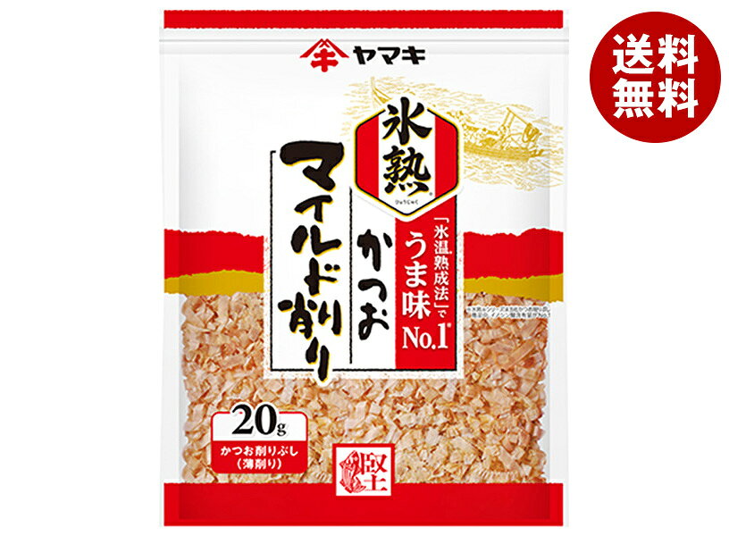 JANコード:4903065011775 原材料 かつおのふし(国内製造) 栄養成分 (100gあたり)エネルギー297～386kcal、たんぱく質62.5～82g、脂質0～14.6g、炭水化物0～0.7mg、食塩相当量0～0.34g、カルシウム0mg、マグネシウ0mg、カリウム0mg 内容 カテゴリ:一般食品、乾物、鰹節、袋 賞味期間 (メーカー製造日より)12ヶ月 名称 かつお削り節(薄削り) 保存方法 開封前は直射日光を避け、常温で保存してください 備考 製造者:ヤマキ株式会社 愛媛県伊予市米湊1698-6 ※当店で取り扱いの商品は様々な用途でご利用いただけます。 御歳暮 御中元 お正月 御年賀 母の日 父の日 残暑御見舞 暑中御見舞 寒中御見舞 陣中御見舞 敬老の日 快気祝い 志 進物 内祝 御祝 結婚式 引き出物 出産御祝 新築御祝 開店御祝 贈答品 贈物 粗品 新年会 忘年会 二次会 展示会 文化祭 夏祭り 祭り 婦人会 こども会 イベント 記念品 景品 御礼 御見舞 御供え クリスマス バレンタインデー ホワイトデー お花見 ひな祭り こどもの日 ギフト プレゼント 新生活 運動会 スポーツ マラソン 受験 パーティー バースデー