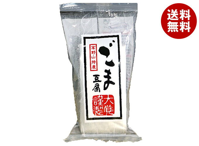 JANコード:4955649610010 原材料 胡麻、本葛粉/増粘剤(加工デンプン) 栄養成分 (70gあたり)エネルギー55kcal、たんぱく質0.9g、脂質2.9g、炭水化物6.4g、食塩相当量0.02g (日本食品分析センター調べ(この表示値は目安です)) 内容 カテゴリ：一般食品サイズ：165以下(g,ml) 賞味期間 (メーカー製造日より)90日 名称 ごま豆腐 保存方法 直射日光を避け、涼しい場所に保存 備考 製造者:株式会社 大覚総本舗和歌山県伊都郡かつらぎ町大字丁ノ町字中通2357 ※当店で取り扱いの商品は様々な用途でご利用いただけます。 御歳暮 御中元 お正月 御年賀 母の日 父の日 残暑御見舞 暑中御見舞 寒中御見舞 陣中御見舞 敬老の日 快気祝い 志 進物 内祝 御祝 結婚式 引き出物 出産御祝 新築御祝 開店御祝 贈答品 贈物 粗品 新年会 忘年会 二次会 展示会 文化祭 夏祭り 祭り 婦人会 こども会 イベント 記念品 景品 御礼 御見舞 御供え クリスマス バレンタインデー ホワイトデー お花見 ひな祭り こどもの日 ギフト プレゼント 新生活 運動会 スポーツ マラソン 受験 パーティー バースデー