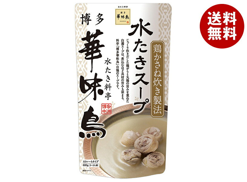 トリゼンフーズ 博多華味鳥 水たきスープ 600g×12袋入｜ 送料無料 水たきスープ 水たき料亭 水炊き鍋つゆ 鶏がらスープ お取り寄せ鍋 博多名物 締め雑炊