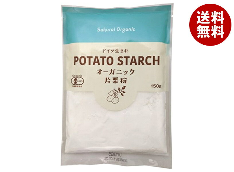 桜井食品 オーガニック 片栗粉 150g×20袋入×(2ケース)｜ 送料無料 オーガニック 有機JAS 馬鈴薯澱粉 有機馬鈴薯 有機片栗粉 無農薬 オーガニック澱粉