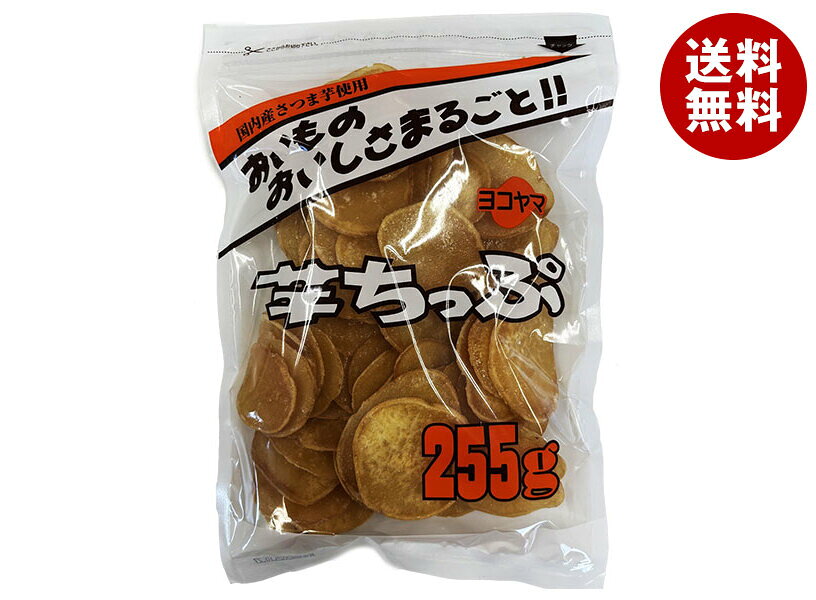 JANコード:4903057097305 原材料 さつま芋(国産)、砂糖、植物油脂(菜種油、パーム油) 栄養成分 (100g当たり)エネルギー461kcal、たんぱく質3.7g、脂質16g、炭水化物75.5g、食塩相当量0.13g 内容 カテゴリ:お菓子、袋サイズ:235～365(g,ml) 賞味期間 (メーカー製造日より)120日 名称 芋ちっぷ 保存方法 賞味期限は未開封の状態で表示されている方法で保存したときに品質が保たれる期間です。開封後は賞味期限にかかわらず、お早めにお召し上がりください。 備考 製造者:横山食品株式会社鹿児島県曾於市末吉町深川11111番地4 ※当店で取り扱いの商品は様々な用途でご利用いただけます。 御歳暮 御中元 お正月 御年賀 母の日 父の日 残暑御見舞 暑中御見舞 寒中御見舞 陣中御見舞 敬老の日 快気祝い 志 進物 内祝 御祝 結婚式 引き出物 出産御祝 新築御祝 開店御祝 贈答品 贈物 粗品 新年会 忘年会 二次会 展示会 文化祭 夏祭り 祭り 婦人会 こども会 イベント 記念品 景品 御礼 御見舞 御供え クリスマス バレンタインデー ホワイトデー お花見 ひな祭り こどもの日 ギフト プレゼント 新生活 運動会 スポーツ マラソン 受験 パーティー バースデー