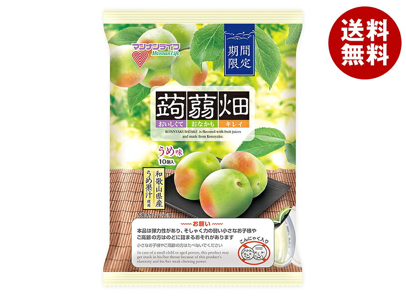 マンナンライフ 蒟蒻畑 うめ味 (25g×10個)×12袋入｜ 送料無料 こんにゃくゼリー 梅 個装