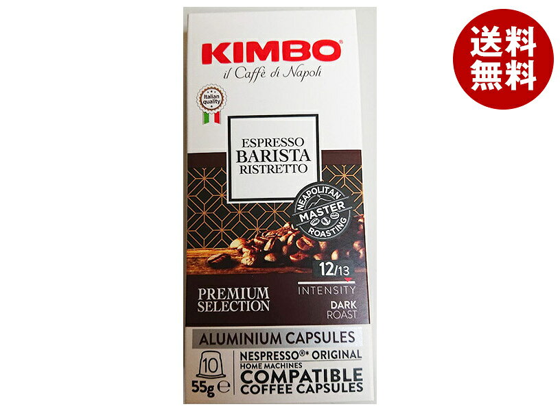 JANコード:8002200141783 原材料 コーヒー 栄養成分 内容 カテゴリ:珈琲、コーヒー、ブラック、カプセルサイズ:165以下(g,ml) 賞味期間 (メーカー製造日より)18ヶ月 名称 レギュラーコーヒー 保存方法 高温を避けて保存してください。 備考 販売者:モンテ物産株式会社東京都渋谷区神宮前5丁目52番2号 ※当店で取り扱いの商品は様々な用途でご利用いただけます。 御歳暮 御中元 お正月 御年賀 母の日 父の日 残暑御見舞 暑中御見舞 寒中御見舞 陣中御見舞 敬老の日 快気祝い 志 進物 内祝 御祝 結婚式 引き出物 出産御祝 新築御祝 開店御祝 贈答品 贈物 粗品 新年会 忘年会 二次会 展示会 文化祭 夏祭り 祭り 婦人会 こども会 イベント 記念品 景品 御礼 御見舞 御供え クリスマス バレンタインデー ホワイトデー お花見 ひな祭り こどもの日 ギフト プレゼント 新生活 運動会 スポーツ マラソン 受験 パーティー バースデー