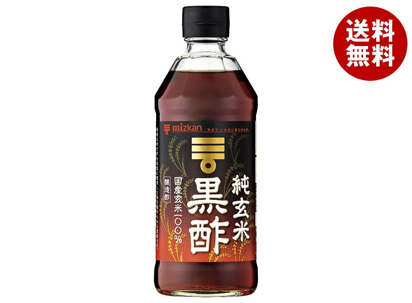 ミツカン 純玄米黒酢 500ml瓶×6本入｜ 送料無料 飲む酢 玄米 MIZKAN 黒酢 国産 酢飲料 お酢
