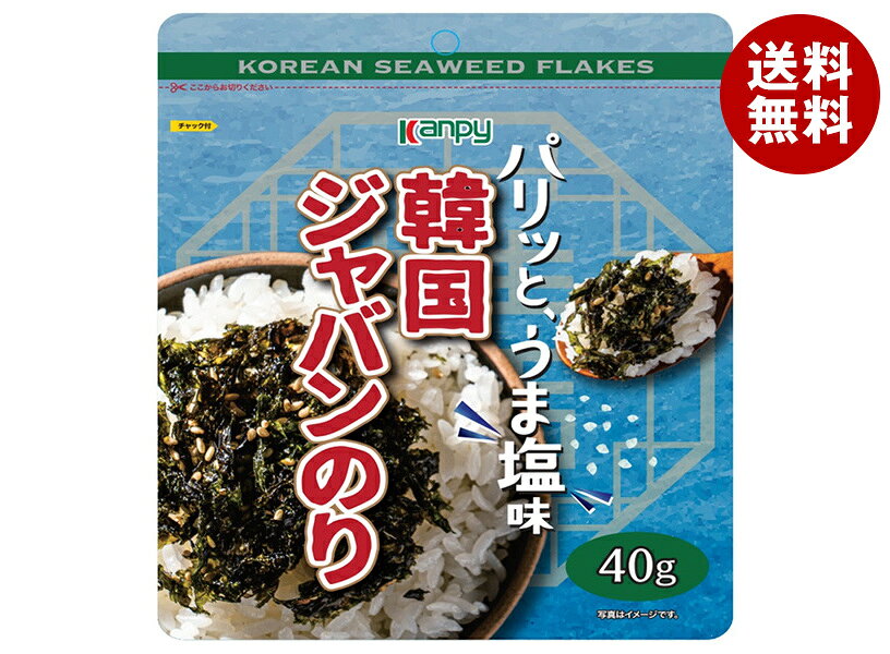 JANコード:4901401207257 原材料 乾のり、コーン油、いりごま、食塩、ごま油、ぶどう糖、砂糖 栄養成分 (1袋(40g)あたり)エネルギー216kcal、たんぱく質5.2g、脂質16.2g、炭水化物15.1g、-糖質9.9g、-食物繊維5.2g、食塩相当量2.2g 内容 カテゴリ:一般食品、味付のりサイズ:165以下(g,ml) 賞味期間 (メーカー製造日より)13ヶ月 名称 味付のり 保存方法 直射日光、高温多湿の場所を避けて保存してください。 備考 販売者:加藤産業株式会社 乾物部兵庫県西宮市松原町9番20号 ※当店で取り扱いの商品は様々な用途でご利用いただけます。 御歳暮 御中元 お正月 御年賀 母の日 父の日 残暑御見舞 暑中御見舞 寒中御見舞 陣中御見舞 敬老の日 快気祝い 志 進物 内祝 御祝 結婚式 引き出物 出産御祝 新築御祝 開店御祝 贈答品 贈物 粗品 新年会 忘年会 二次会 展示会 文化祭 夏祭り 祭り 婦人会 こども会 イベント 記念品 景品 御礼 御見舞 御供え クリスマス バレンタインデー ホワイトデー お花見 ひな祭り こどもの日 ギフト プレゼント 新生活 運動会 スポーツ マラソン 受験 パーティー バースデー