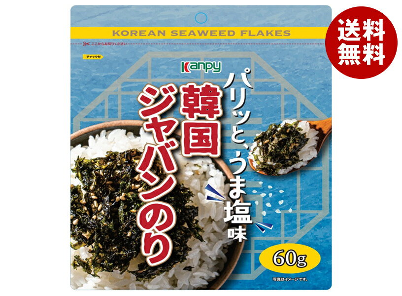JANコード:4901401207240 原材料 乾のり、コーン油、いりごま、食塩、ごま油、ぶどう糖、砂糖 栄養成分 (1袋(60g))あたりエネルギー324kcal、たんぱく質7.7g、脂質24.2g、炭水化物22.6g、-糖質14.8g、-食物繊維7.8g、食塩相当量3.3g 内容 カテゴリ:一般食品、韓国のりサイズ:165以下(g,ml) 賞味期間 (メーカー製造日より)13ヶ月 名称 味付のり 保存方法 直射日光、高温多湿の場所を避けて保存してください。 備考 販売者:加藤産業株式会社兵庫県西宮市松原町9番20号 ※当店で取り扱いの商品は様々な用途でご利用いただけます。 御歳暮 御中元 お正月 御年賀 母の日 父の日 残暑御見舞 暑中御見舞 寒中御見舞 陣中御見舞 敬老の日 快気祝い 志 進物 内祝 御祝 結婚式 引き出物 出産御祝 新築御祝 開店御祝 贈答品 贈物 粗品 新年会 忘年会 二次会 展示会 文化祭 夏祭り 祭り 婦人会 こども会 イベント 記念品 景品 御礼 御見舞 御供え クリスマス バレンタインデー ホワイトデー お花見 ひな祭り こどもの日 ギフト プレゼント 新生活 運動会 スポーツ マラソン 受験 パーティー バースデー