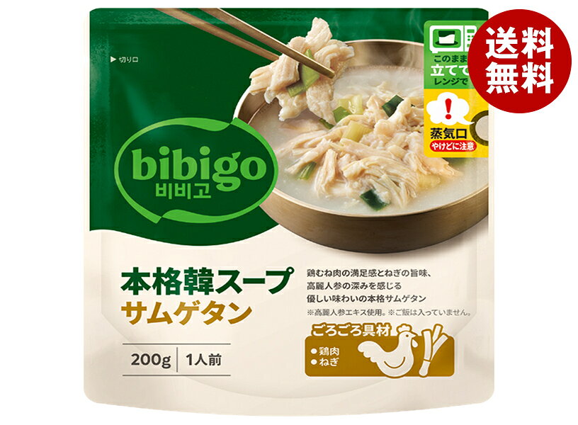 JANコード:4589897456153 原材料 蒸し鶏(鶏肉(ベトナム産)、植物油脂、その他)、ねぎ、米粉、チキンエキス、おろしにんにく、食塩、酵母エキス、高麗人参エキス/調味料(アミノ酸)、加工デンプン、膨張剤、香料、(一部に大豆・鶏肉を含む) 栄養成分 (1食(155g)あたり)エネルギー75kcal、たんぱく質10.0g、脂質1.4g、炭水化物5.6g、食塩相当量1.5g 内容 カテゴリ：一般食品、調味料、スープサイズ:170～230(g,ml) 賞味期間 (メーカー製造日より)12ヶ月 名称 サムゲタン用スープ 保存方法 直射日光及び高温多湿の場所を避けて保存してください。 備考 原産国名:韓国輸入者:CJ FOODS JAPAN(株)東京都港区西新橋2-7-4 ※当店で取り扱いの商品は様々な用途でご利用いただけます。 御歳暮 御中元 お正月 御年賀 母の日 父の日 残暑御見舞 暑中御見舞 寒中御見舞 陣中御見舞 敬老の日 快気祝い 志 進物 内祝 御祝 結婚式 引き出物 出産御祝 新築御祝 開店御祝 贈答品 贈物 粗品 新年会 忘年会 二次会 展示会 文化祭 夏祭り 祭り 婦人会 こども会 イベント 記念品 景品 御礼 御見舞 御供え クリスマス バレンタインデー ホワイトデー お花見 ひな祭り こどもの日 ギフト プレゼント 新生活 運動会 スポーツ マラソン 受験 パーティー バースデー