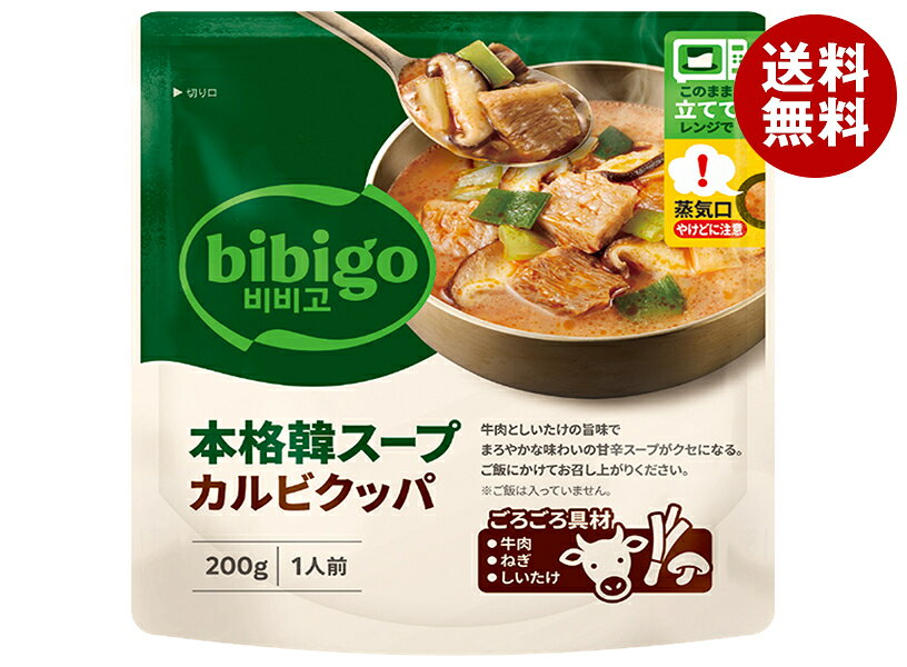 JANコード:4589897456146 原材料 野菜(しいたけ、ねぎ)、調味牛肉(牛肉(オーストラリア産))、牛骨エキス、ビーフエキス、牛肉だしの素、ビーフオイル、おろしにんにく、砂糖、たん白加水分解物、食塩、コチュジャン、酵母エキス、唐辛子、黒こしょう/増粘剤(加工デンブン)、調味料(アミノ酸等)、パプリカ色素、pH調整剤、焼成Ca、香料、(一部に小麦・乳成分・牛肉・大豆を含む) 栄養成分 (1食(155g)あたり)エネルギー111kcal、たんぱく質7.0g、脂質6.2g、炭水化物6.8g、食塩相当量2.3g 内容 カテゴリ：一般食品、調味料、スープサイズ:170～230(g,ml) 賞味期間 (メーカー製造日より)12ヶ月 名称 カルビクッパ用スープ 保存方法 直射日光及び高温多湿の場所を避けて保存してください。 備考 原産国名:韓国輸入者:CJ FOODS JAPAN(株)東京都港区西新橋2-7-4 ※当店で取り扱いの商品は様々な用途でご利用いただけます。 御歳暮 御中元 お正月 御年賀 母の日 父の日 残暑御見舞 暑中御見舞 寒中御見舞 陣中御見舞 敬老の日 快気祝い 志 進物 内祝 御祝 結婚式 引き出物 出産御祝 新築御祝 開店御祝 贈答品 贈物 粗品 新年会 忘年会 二次会 展示会 文化祭 夏祭り 祭り 婦人会 こども会 イベント 記念品 景品 御礼 御見舞 御供え クリスマス バレンタインデー ホワイトデー お花見 ひな祭り こどもの日 ギフト プレゼント 新生活 運動会 スポーツ マラソン 受験 パーティー バースデー