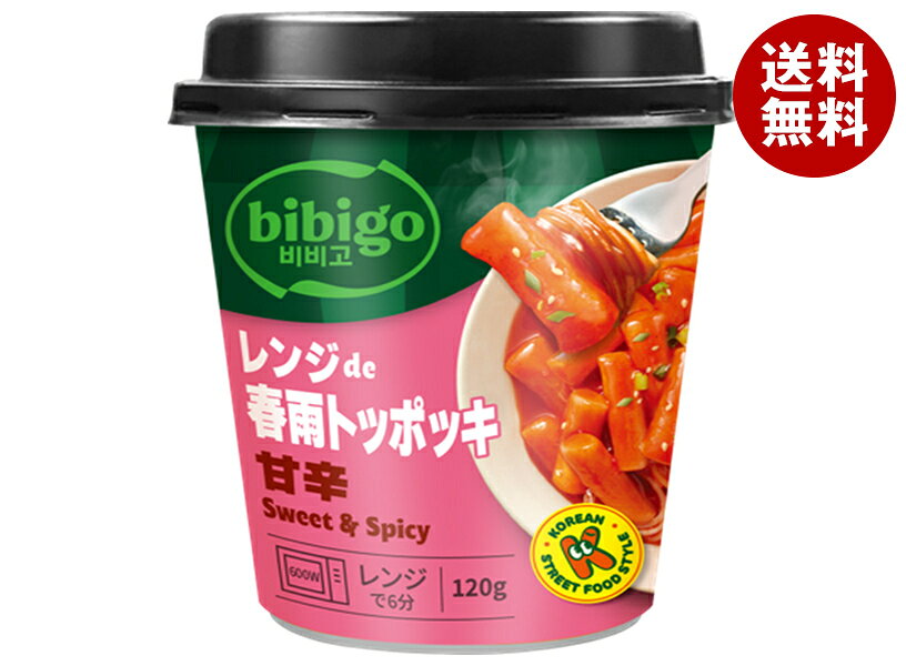 JANコード:4589897456122 原材料 【トッポッキ用もち】米、タピオカでん粉、食塩/pH調整剤、酒精】【ソース】砂糖、ぶどう糖果糖液糖、にんにく、たまねぎ、唐辛子粉、トマトソース、コチュジャン、食塩、たん白加水分解物、しょうゆ、酵母エキス/調味料(核酸等)、増粘剤(キサンタンガム)、pH調整剤【春雨】じゃがいもでん粉、緑豆でん粉、(一部に小麦・大豆を含む) 栄養成分 (1食120gあたり)エネルギー276kcal、たんぱく質3.5g、脂質0.4g、炭水化物64.6g、食塩相当量1.7g 内容 カテゴリ:一般食品、調味料サイズ:170～230(g,ml) 賞味期間 (メーカー製造日より)12ヶ月 名称 トッポッキ(春雨入り) 保存方法 高温多湿や香りの強い場所、直射日光を避けて保存してください。 備考 販売者:CJ FOODS JAPAN株式会社東京都港区西新橋2-7-4 ※当店で取り扱いの商品は様々な用途でご利用いただけます。 御歳暮 御中元 お正月 御年賀 母の日 父の日 残暑御見舞 暑中御見舞 寒中御見舞 陣中御見舞 敬老の日 快気祝い 志 進物 内祝 御祝 結婚式 引き出物 出産御祝 新築御祝 開店御祝 贈答品 贈物 粗品 新年会 忘年会 二次会 展示会 文化祭 夏祭り 祭り 婦人会 こども会 イベント 記念品 景品 御礼 御見舞 御供え クリスマス バレンタインデー ホワイトデー お花見 ひな祭り こどもの日 ギフト プレゼント 新生活 運動会 スポーツ マラソン 受験 パーティー バースデー